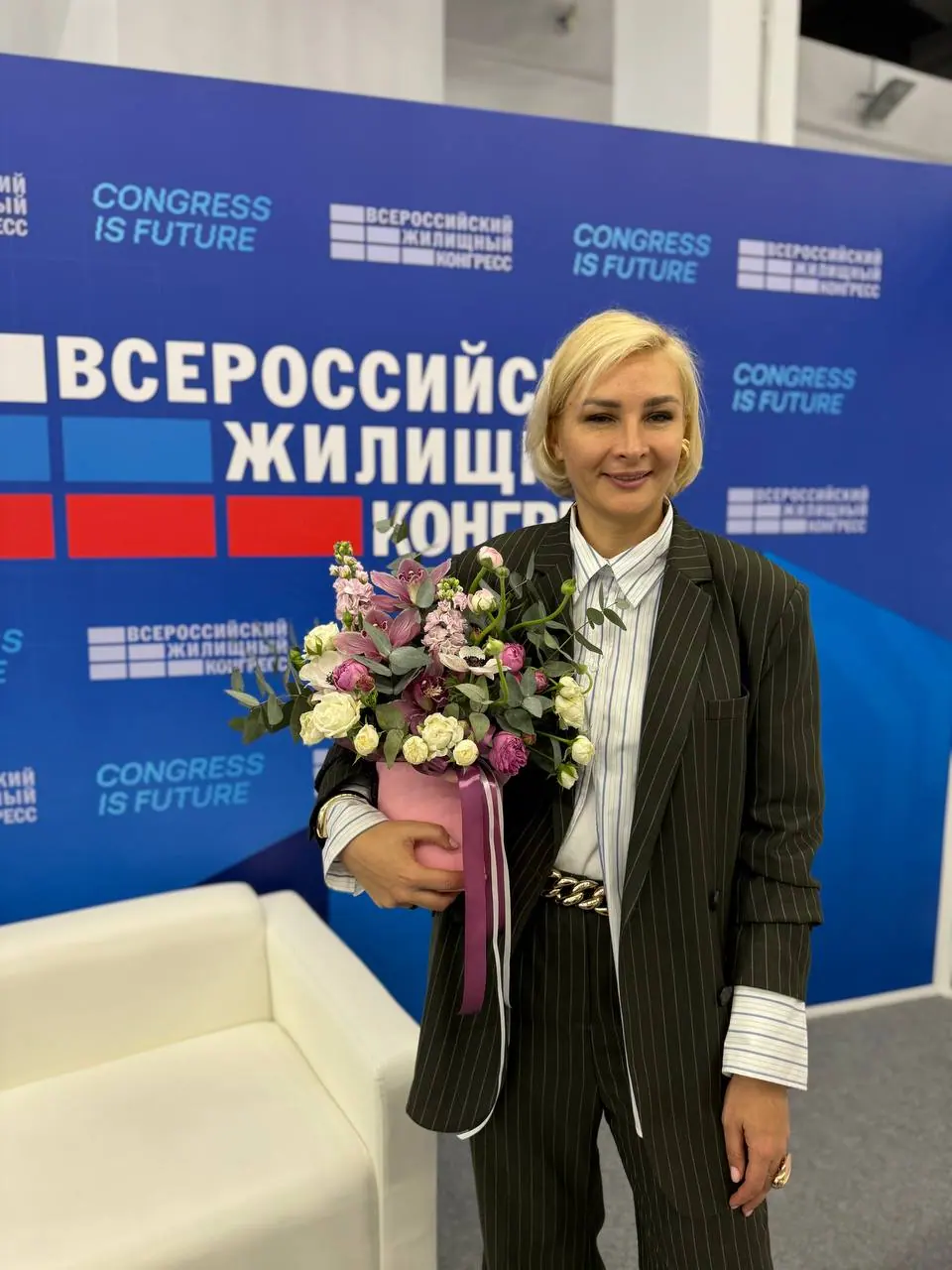 Всероссийский жилищный конгресс